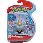 POKEMON PERSONAGGIO C/FUNZ. ARCANINE