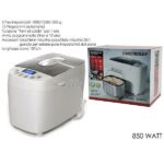 MACCHINA DEL PANE 850W BIANCA