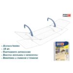 STENDIBIANCHERIA BALCONE BREZZA 200 NEW ACCIAIO 18 MT CM 178X55X28