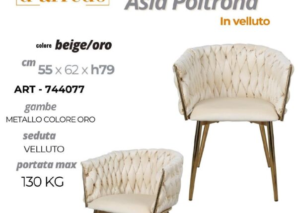 POLTRONA VELLUTO ASIA BEIGE C/ PIEDI ORO 55X62XH79 CM ART.744077