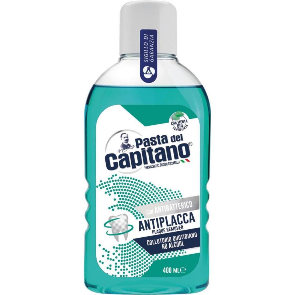 CAPITANO COLLUTORIO 400ML VERDE ANTIPLACCA CAPITANO COLLUTORIO 400ML VERDE ANTIPLACCA
